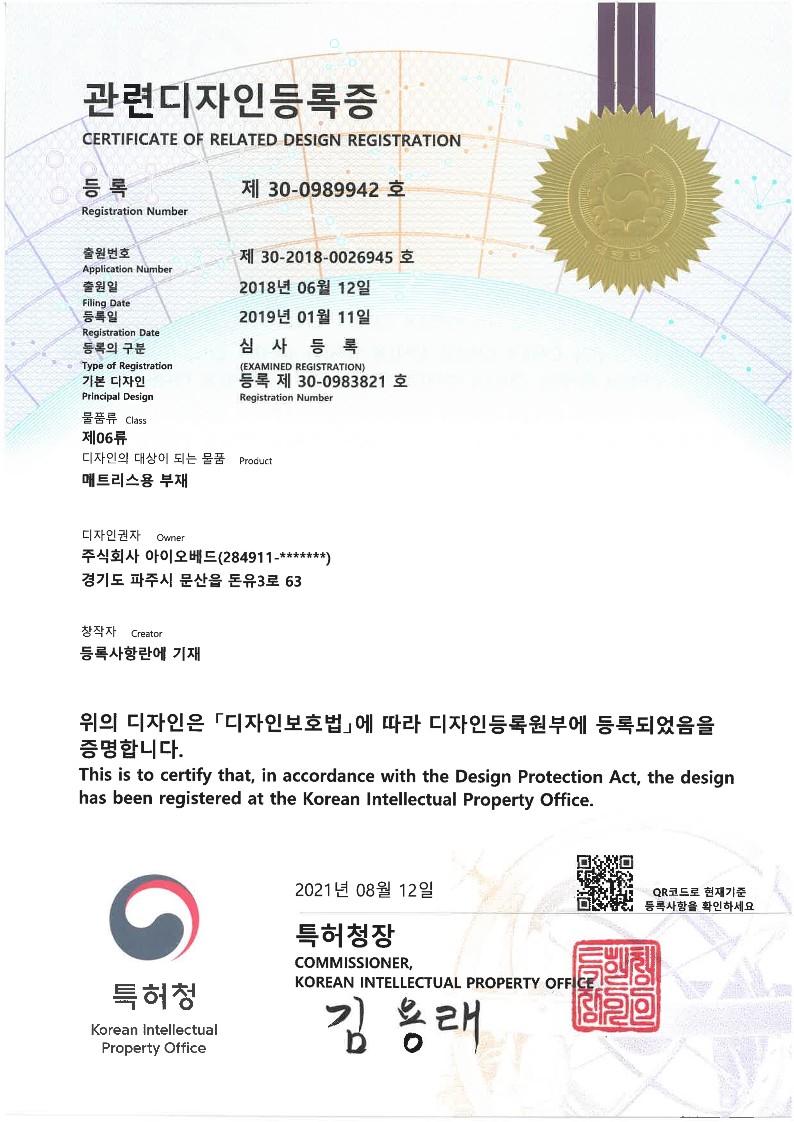 Certificate of Related Design Registration-30-0989942