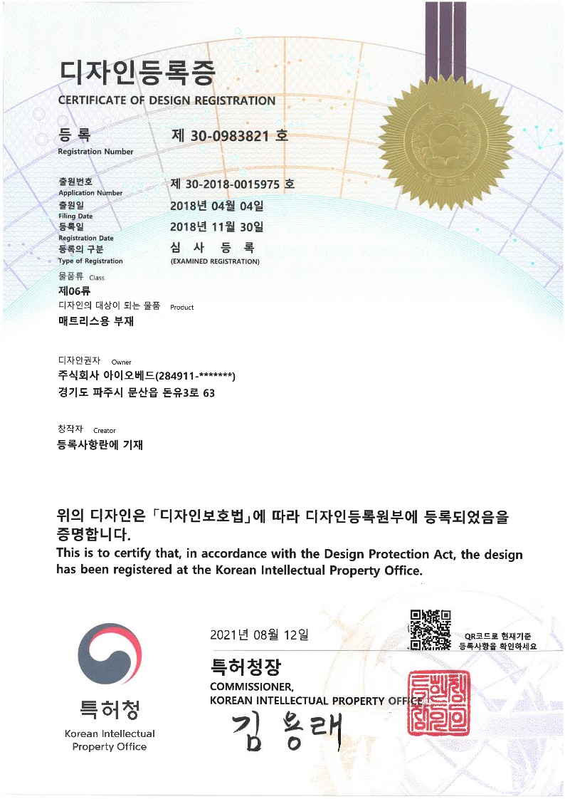 Certificate of Design Registration-30-0983821