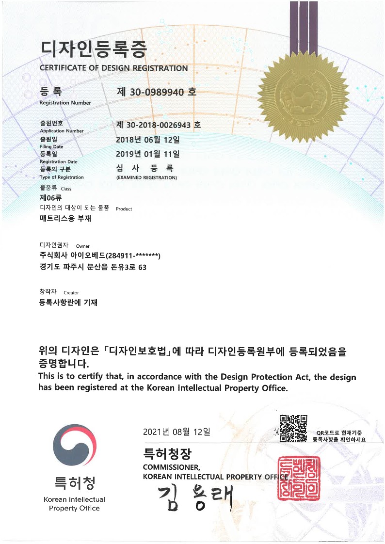 Certificate of Design Registration-30-0989940