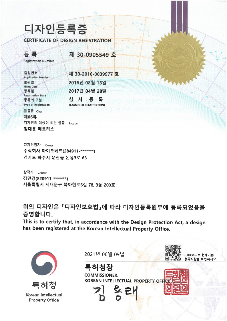 Certificate of Design Registration-30-0905549