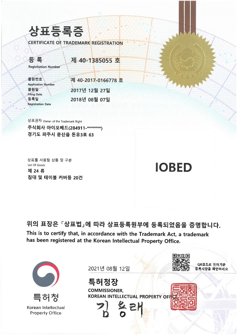 Certificate of Trademark Registration-40-1385055